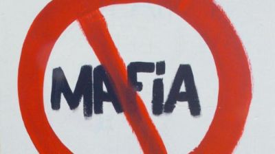no-mafia
